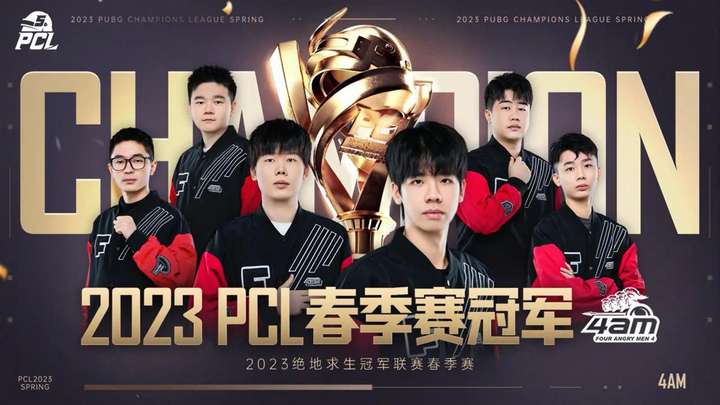 体现了新秀 体现了新秀