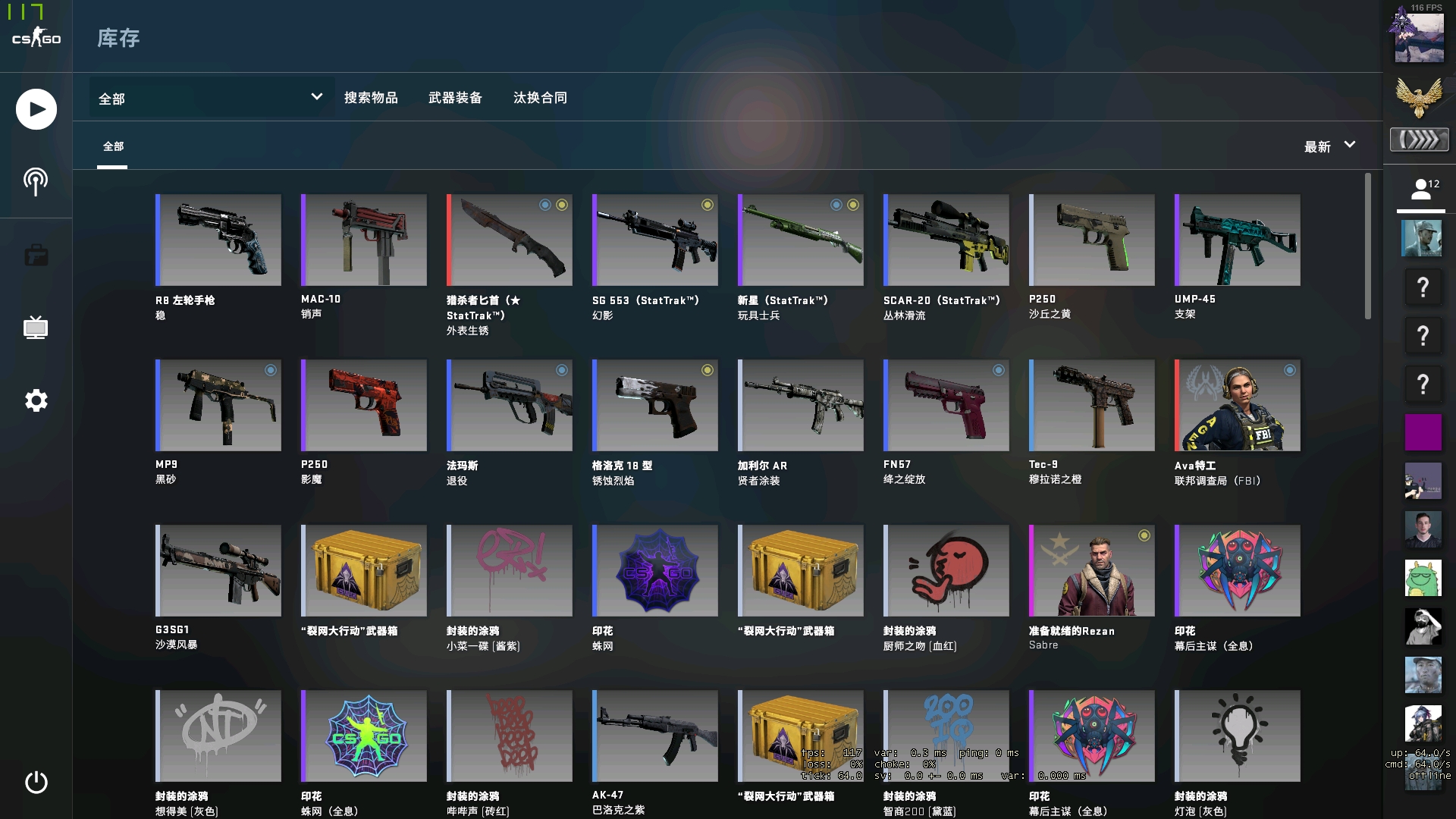 流程对称 流程对称